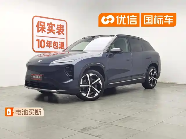 2023 Nio ES7