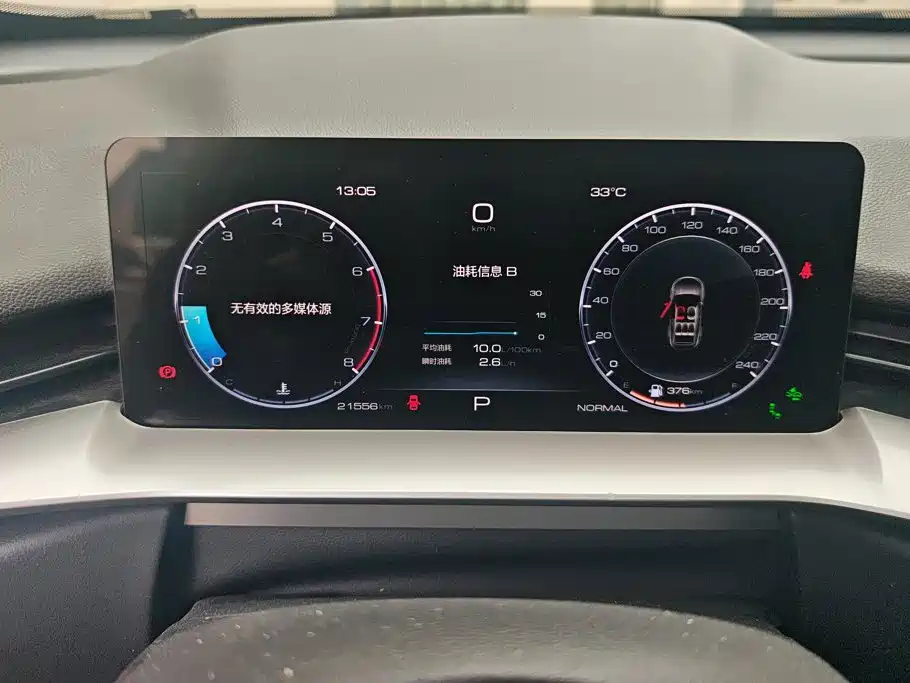 Haval H6 — миниатюра 14