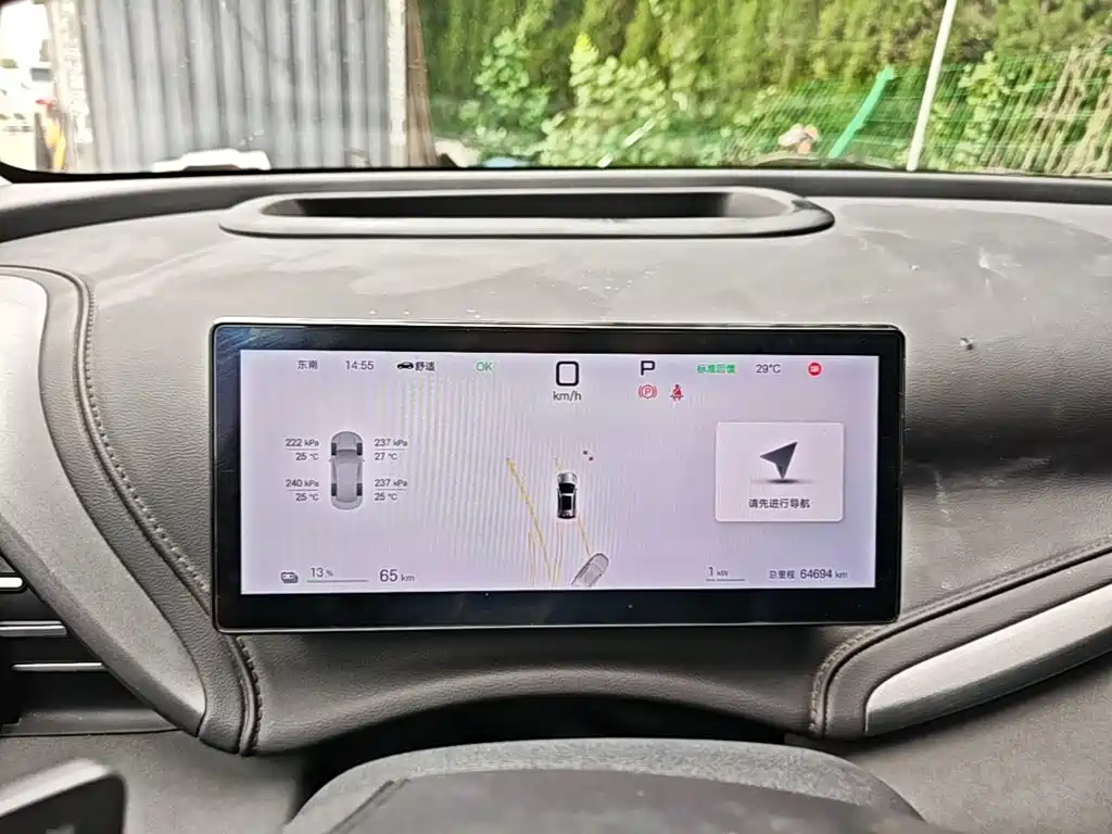 BYD Yuan Plus — миниатюра 12