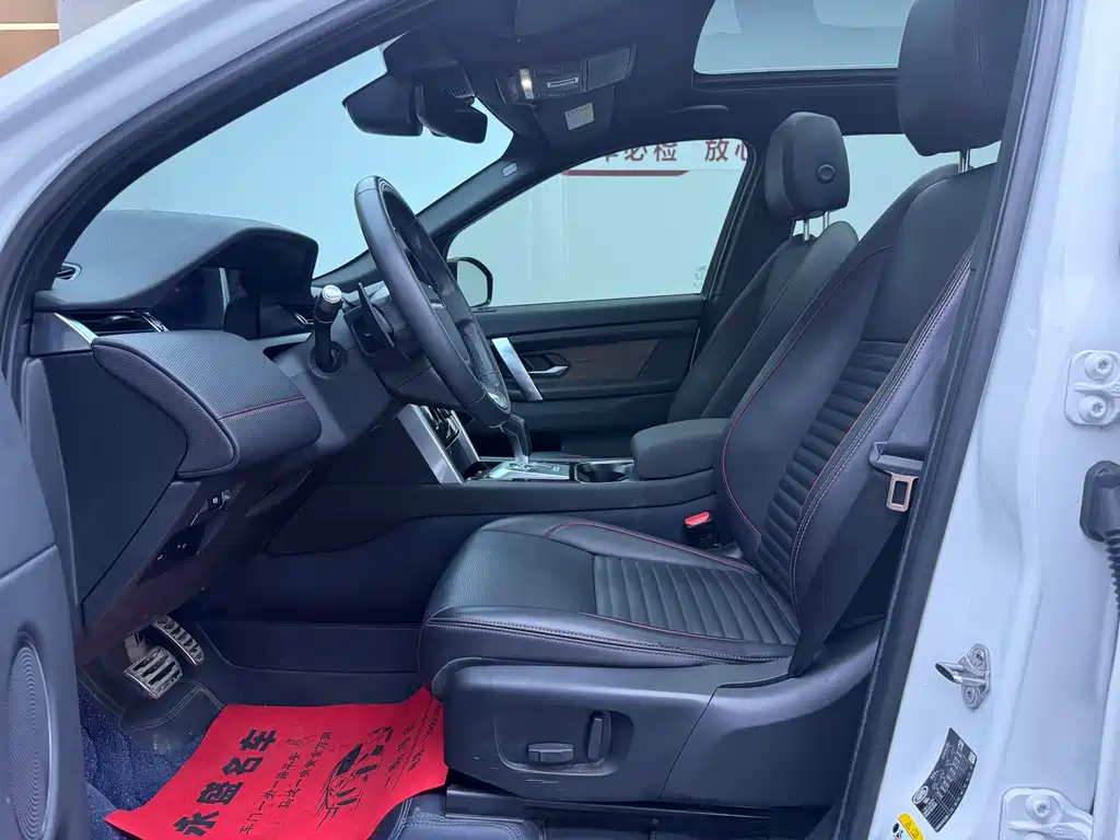 Land Rover Discovery Sport 2022 249PS R-Dynamic S 5 мест
