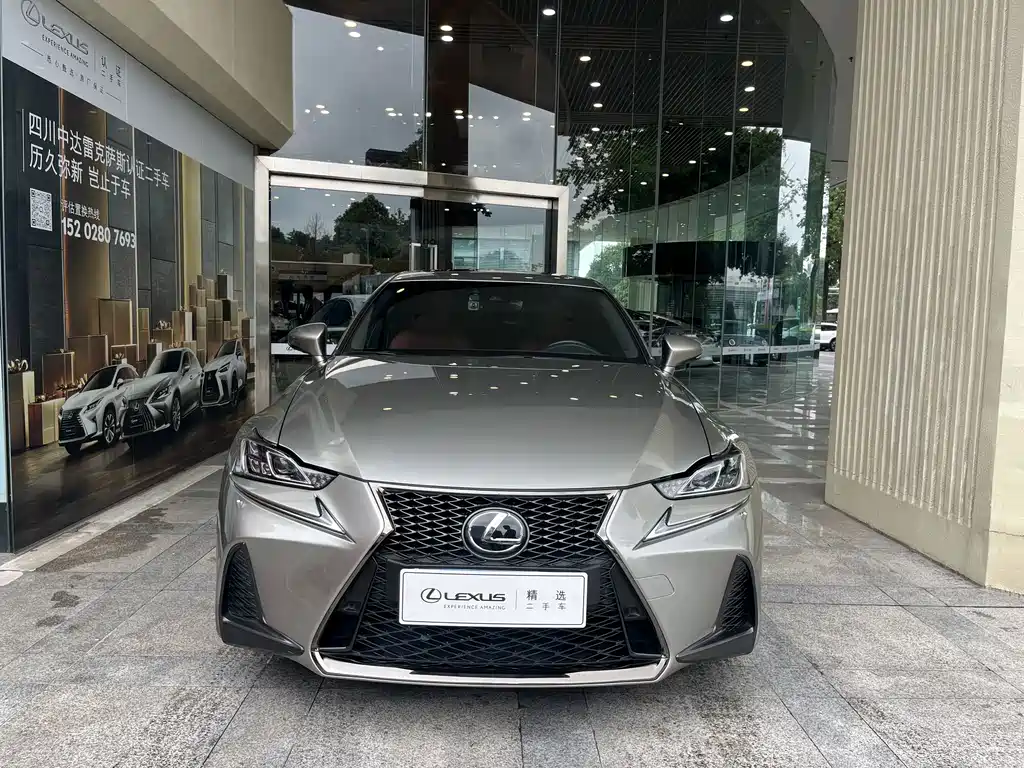 Lexus IS