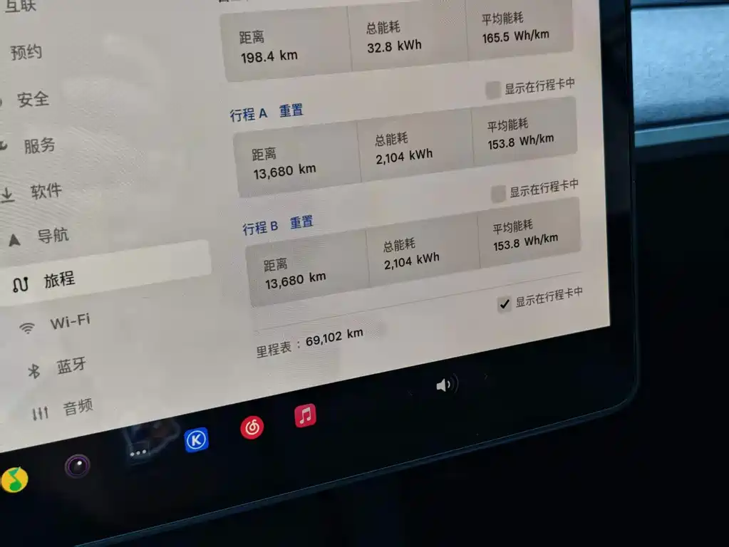 Tesla Model Y — миниатюра 19
