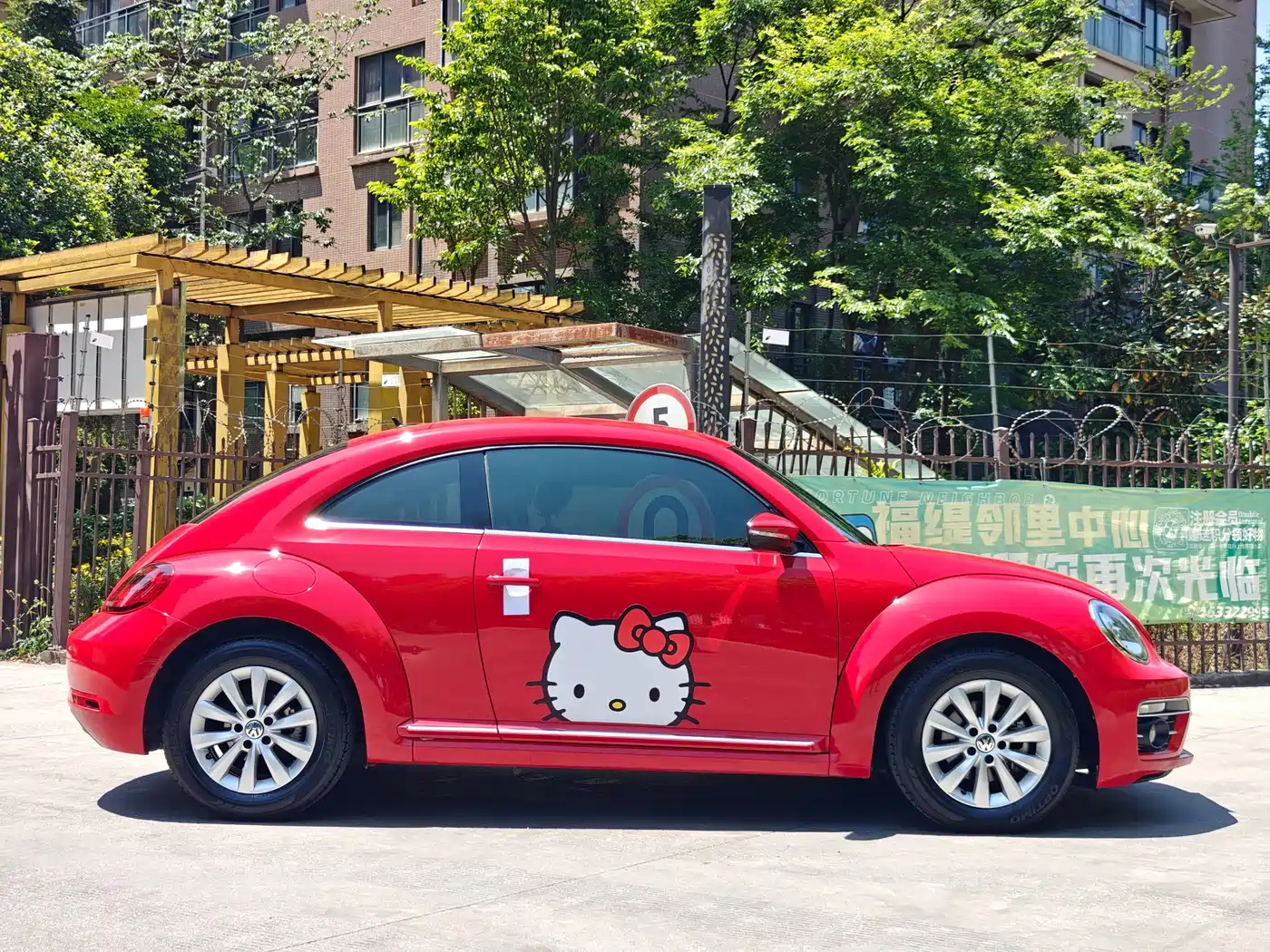 Volkswagen Beetle