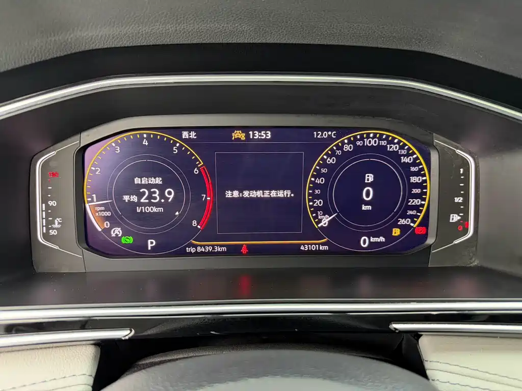 Volkswagen Tiguan L 280TSI Auto 2WD Trend Create Limited Edition, фото 18