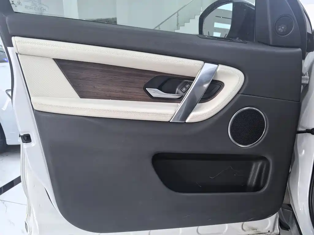 Land Rover Discovery Sport 2020 249PS R-Dynamic