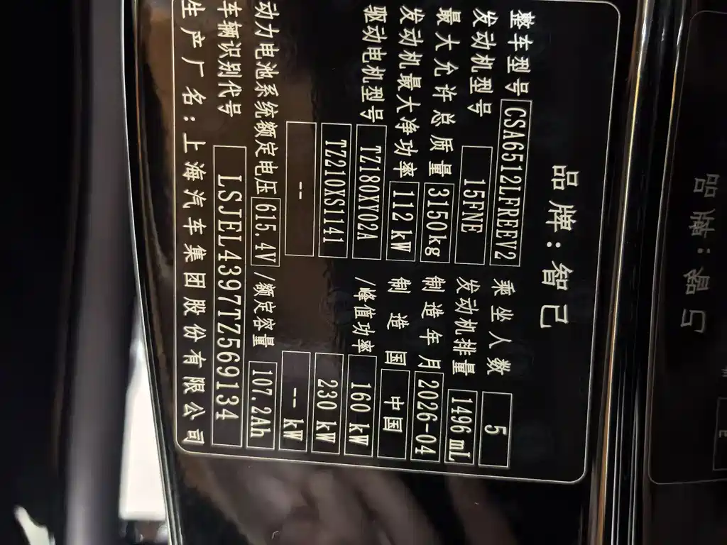 IM IM LS8 — миниатюра 12