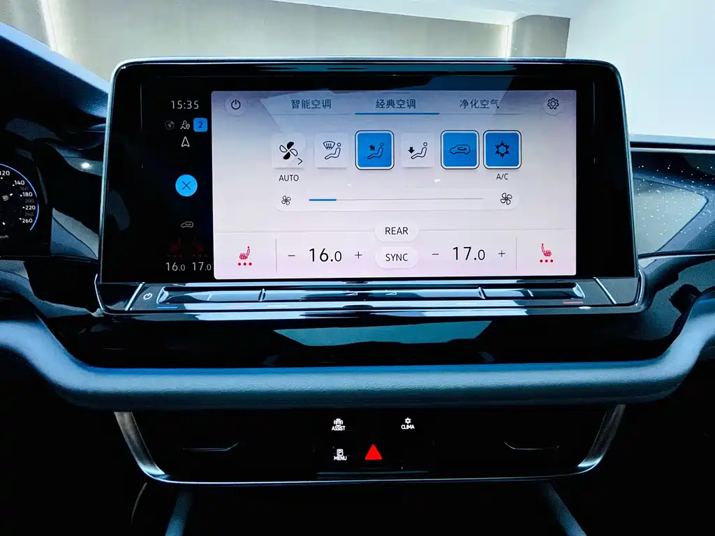 Volkswagen Teramont — миниатюра 15