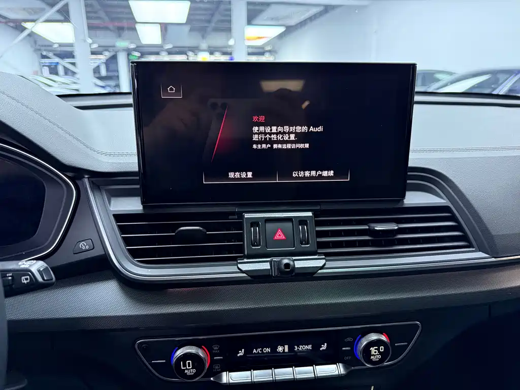 Audi Q5L — миниатюра 7