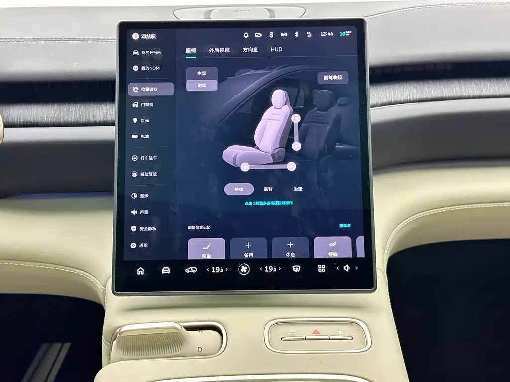 NIO ES6 — миниатюра 12
