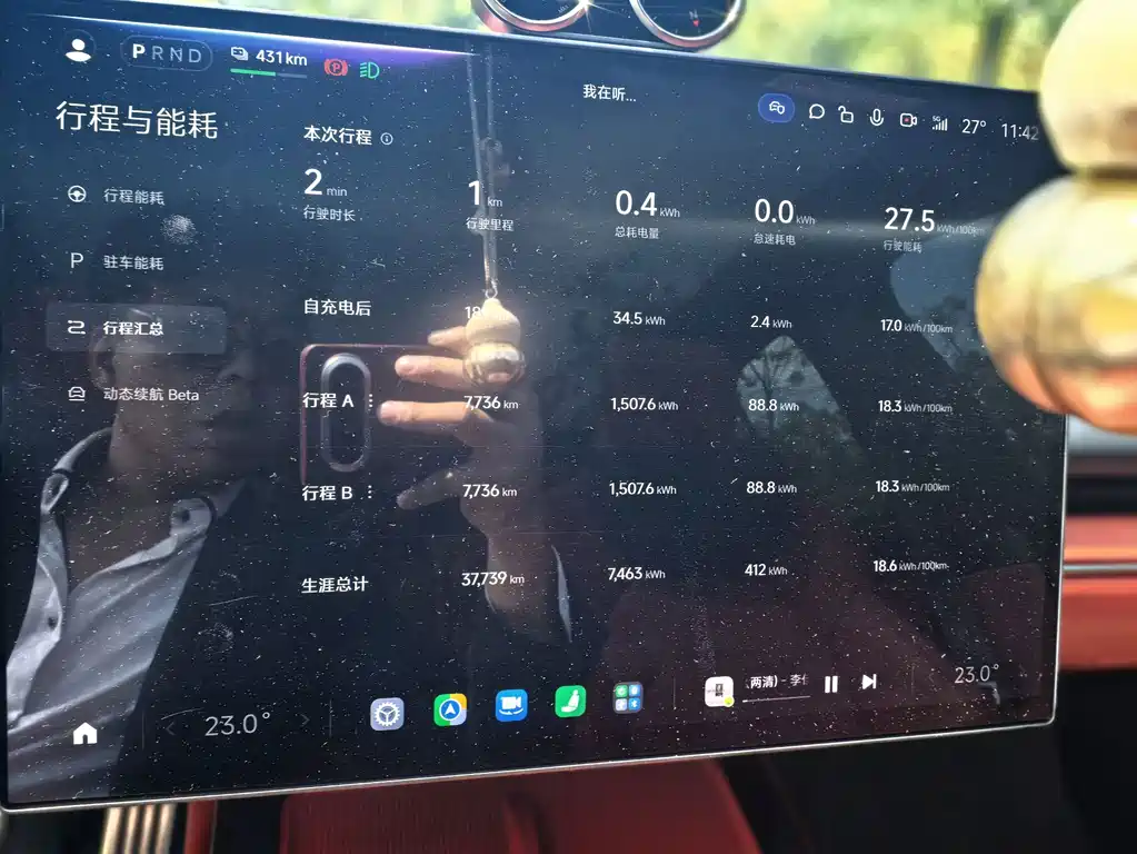 Xiaomi SU7 — миниатюра 21
