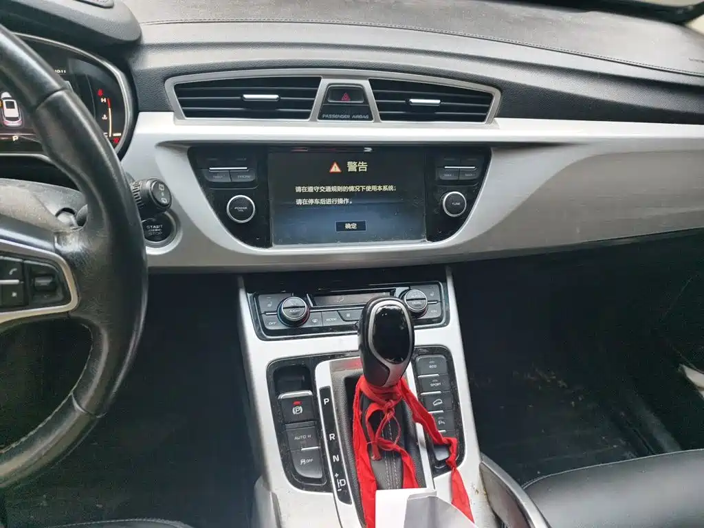 Geely Boyue — миниатюра 14
