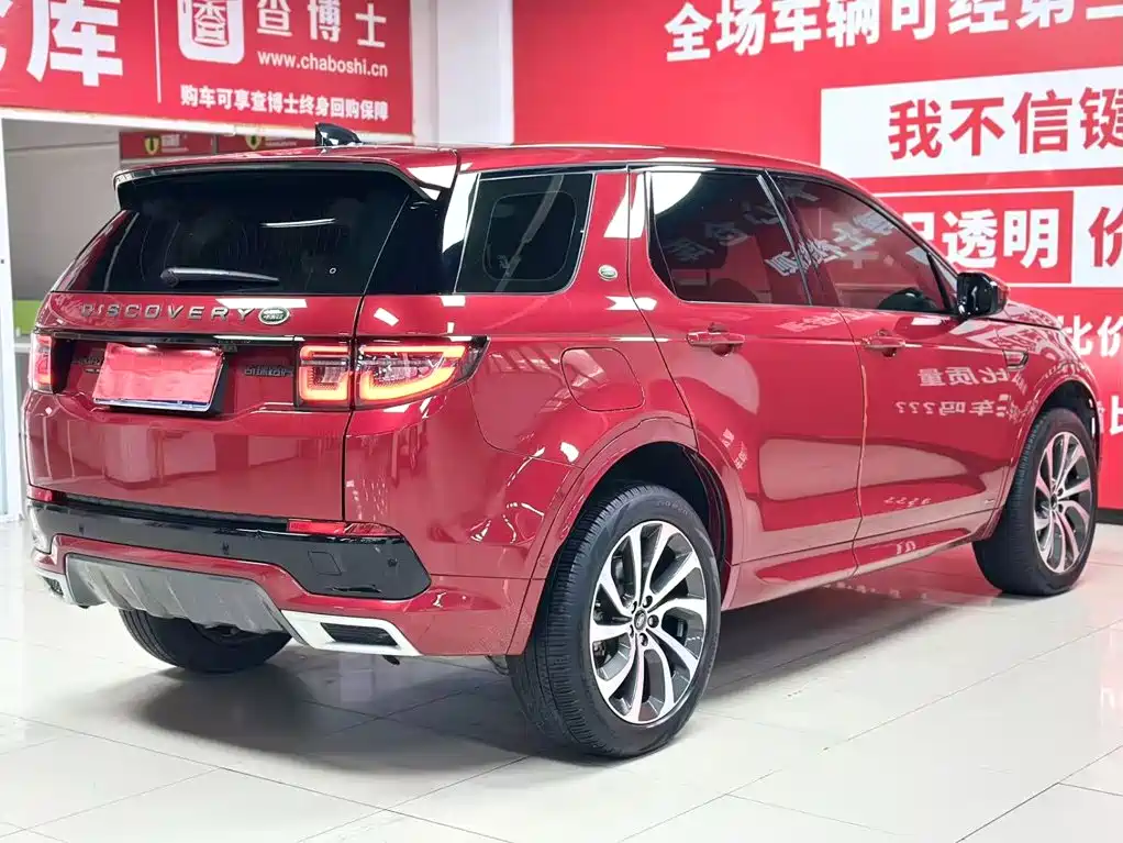 Land Rover Discovery Sport — миниатюра 5