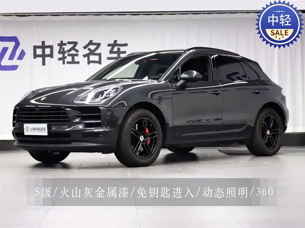 Купить Porsche Macan