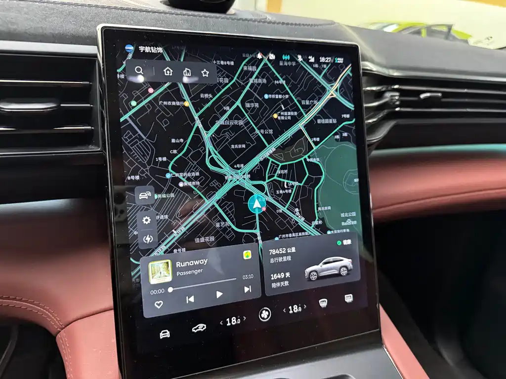 NIO EC6 — миниатюра 22