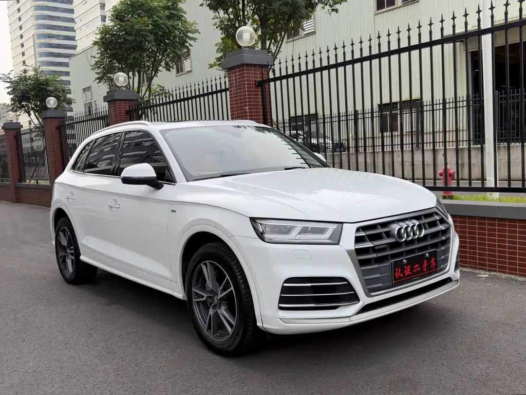 Audi Q5L