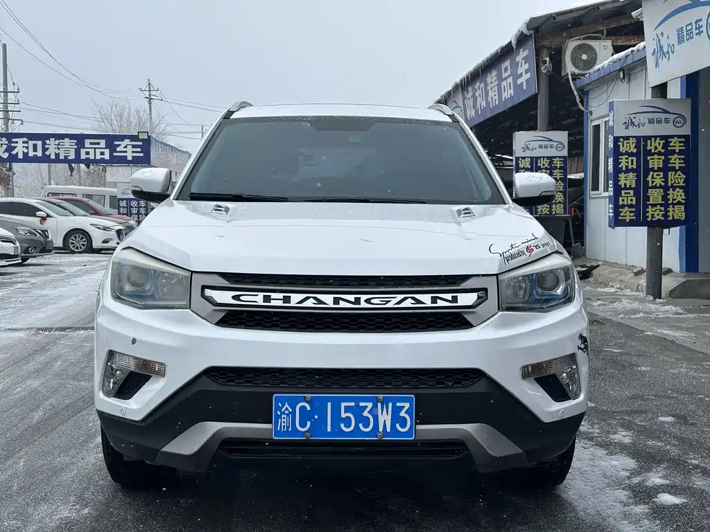 CHANGAN CS75