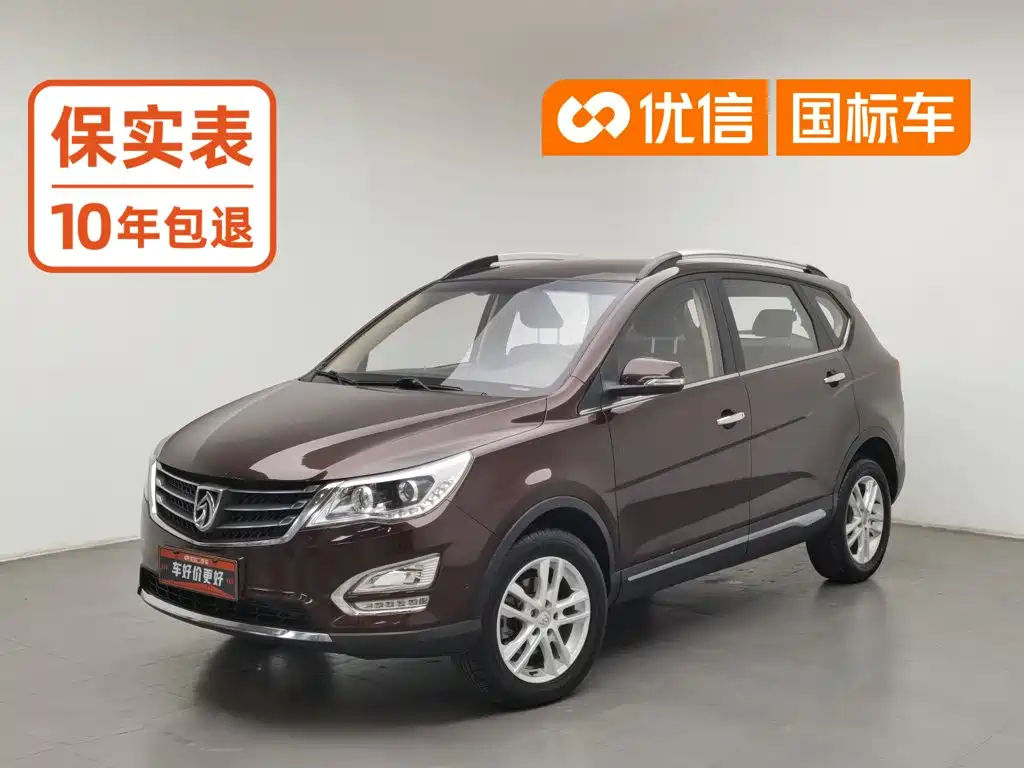 Baojun 560