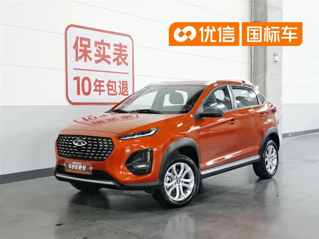 Купить Chery Tiggo 3x