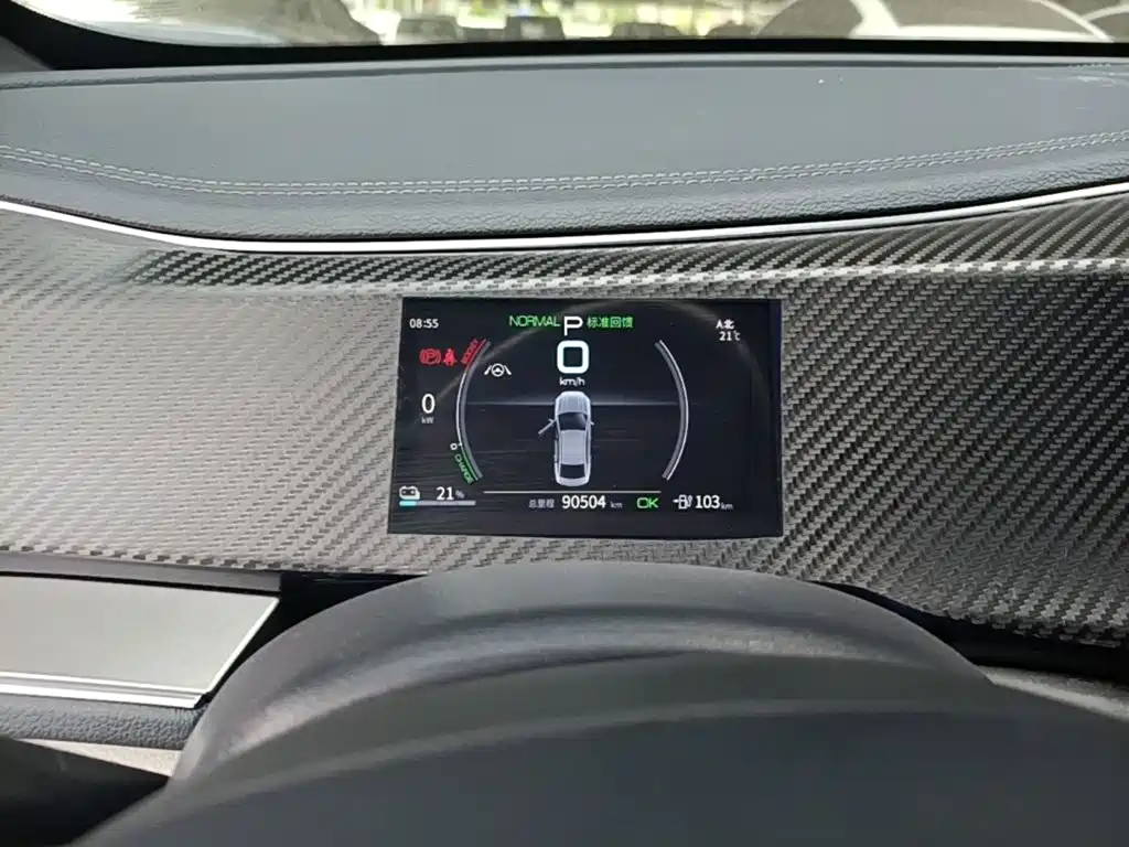 BYD Qin PLUS — миниатюра 12