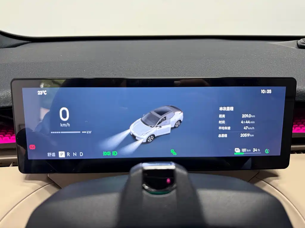Lynk & Co Z20 — миниатюра 10