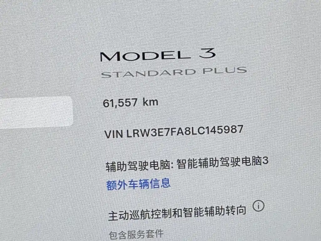 Tesla Model 3 — миниатюра 21