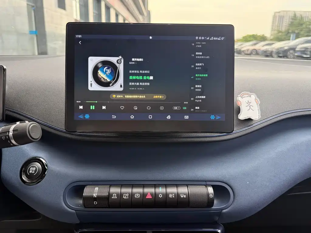 BYD Seagull — миниатюра 10