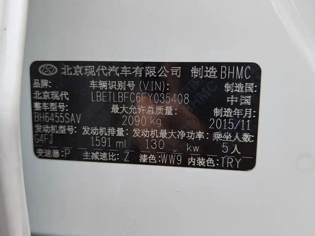 Hyundai Tucson — миниатюра 21