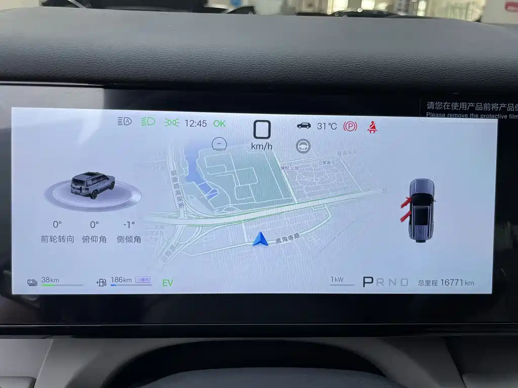 Fang Cheng Bao Ti 7 — миниатюра 8