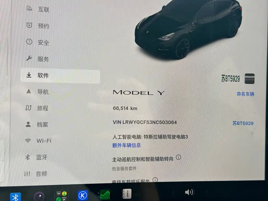Tesla Model Y — миниатюра 14