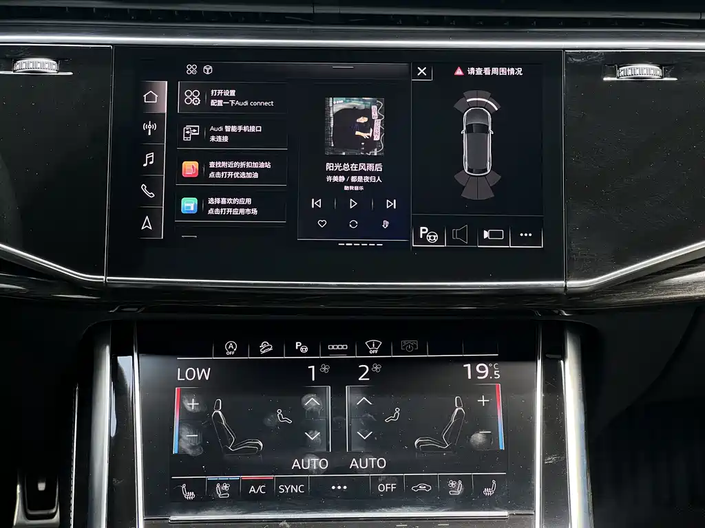 Audi Q8 — миниатюра 28