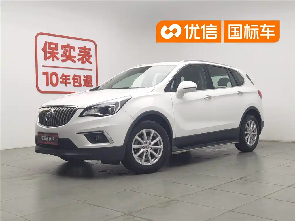Купить Buick Envision Plus