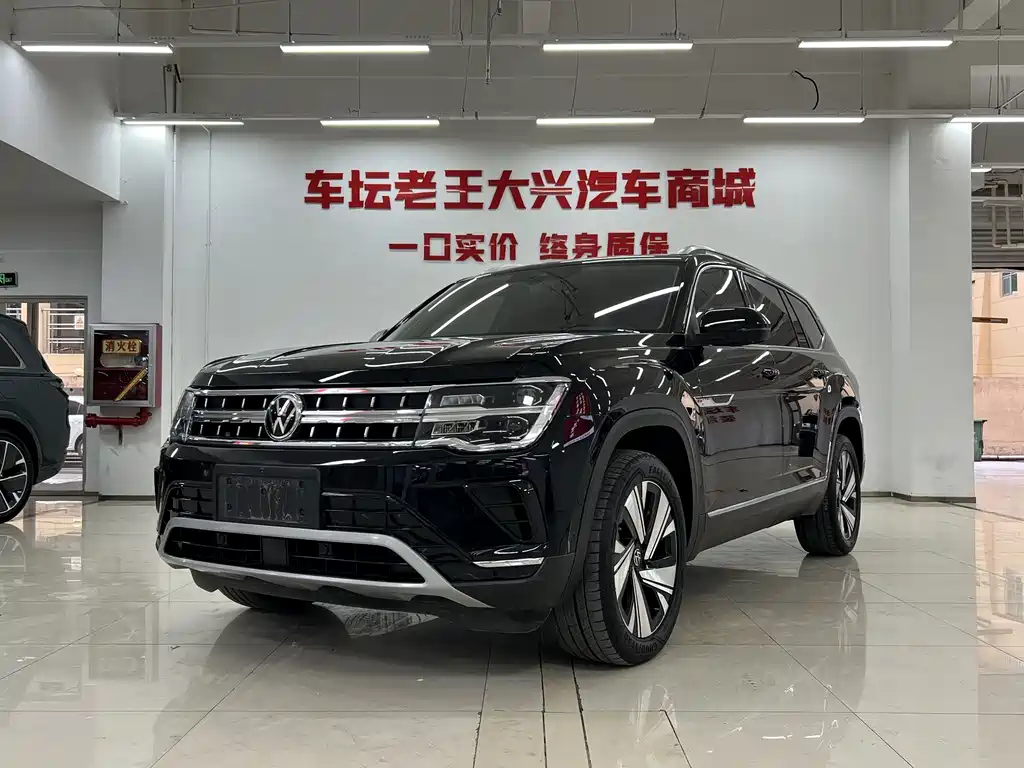 Volkswagen Teramont