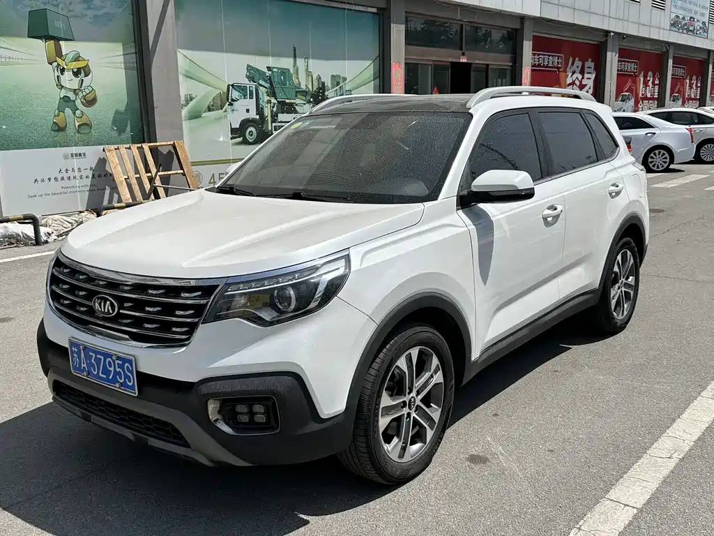 Kia Sportage 2020