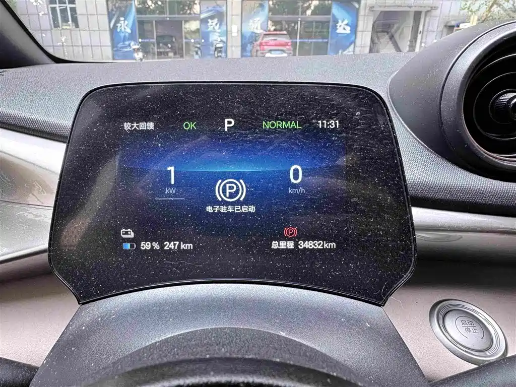 BYD Dolphin — миниатюра 4