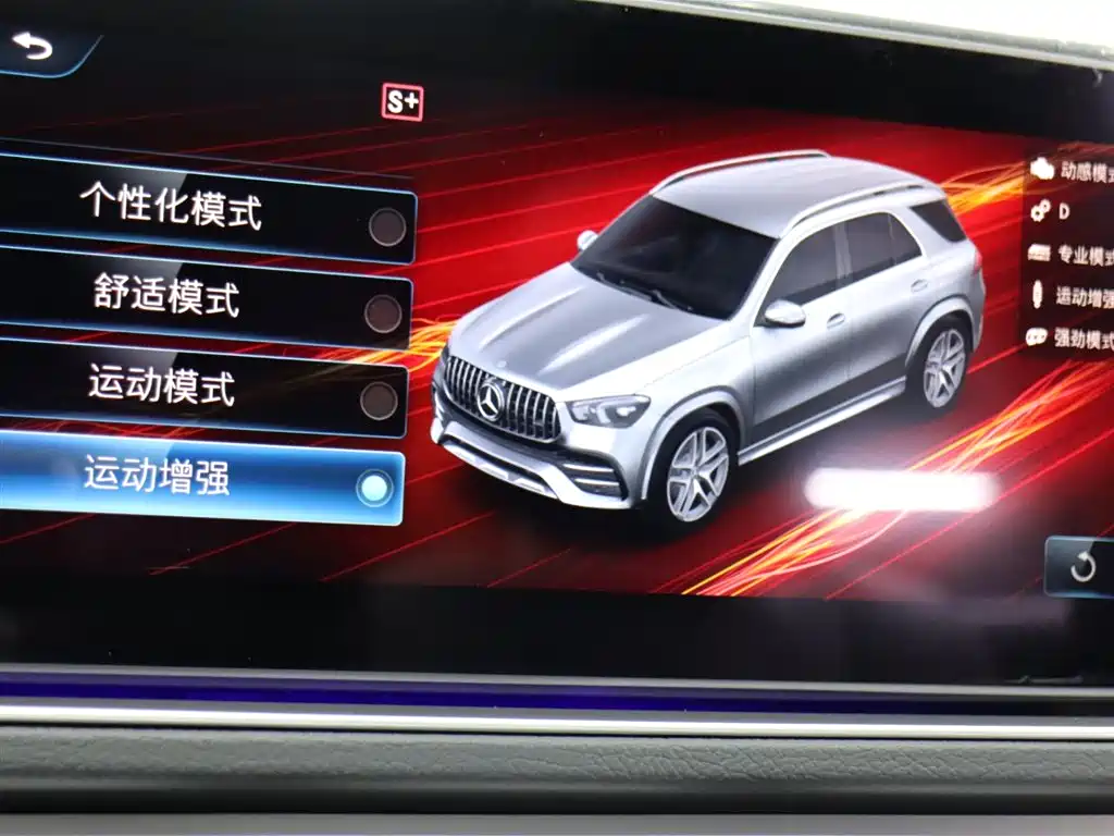 MERCEDES-BENZ GLE AMG