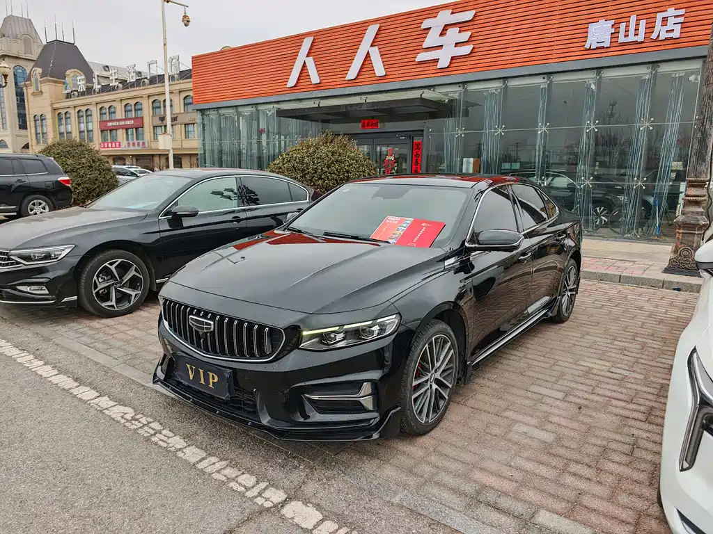 GEELY AUTOMOBILE XINGRUI