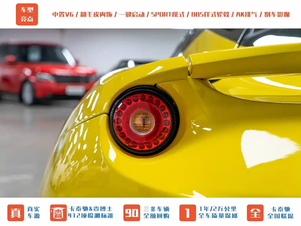 Lotus Evora — фотографии объявления, Фото 6