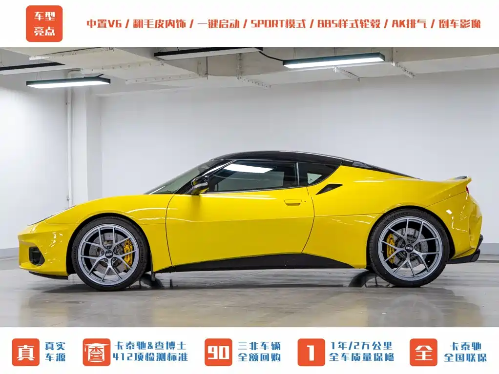 Lotus Evora — фотографии объявления, Фото 5