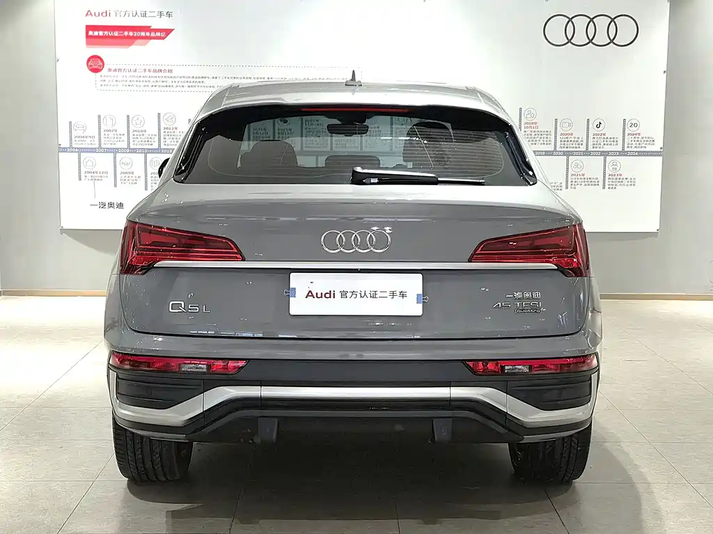 Audi Q5L Sportback 2022 45 TFSI Luxury