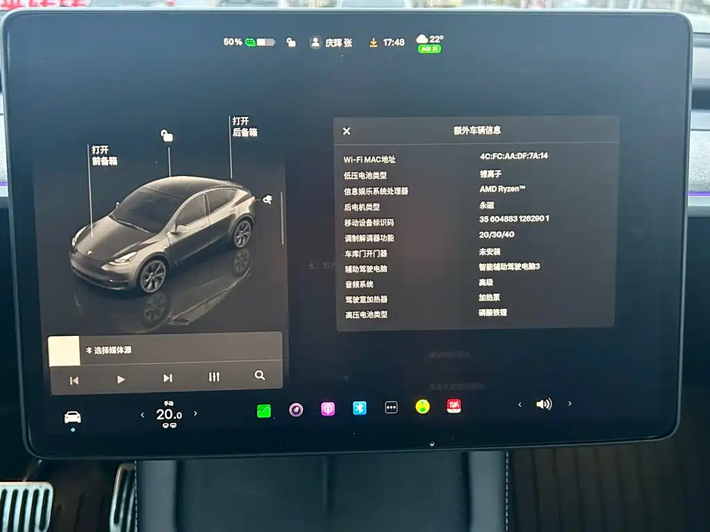 TESLA MODEL Y