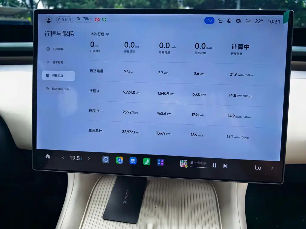 Xiaomi YU7 — миниатюра 10