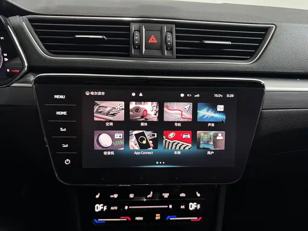 Skoda Superb — миниатюра 9