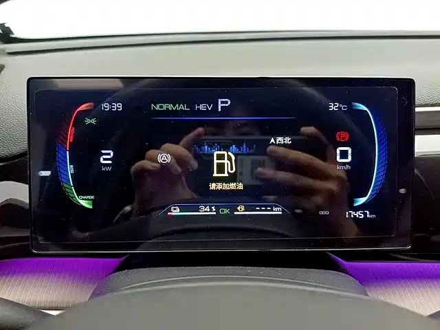 BYD Pro New Energy — миниатюра 10