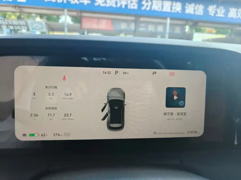 AITO Wenjie AITO M5 — миниатюра 6