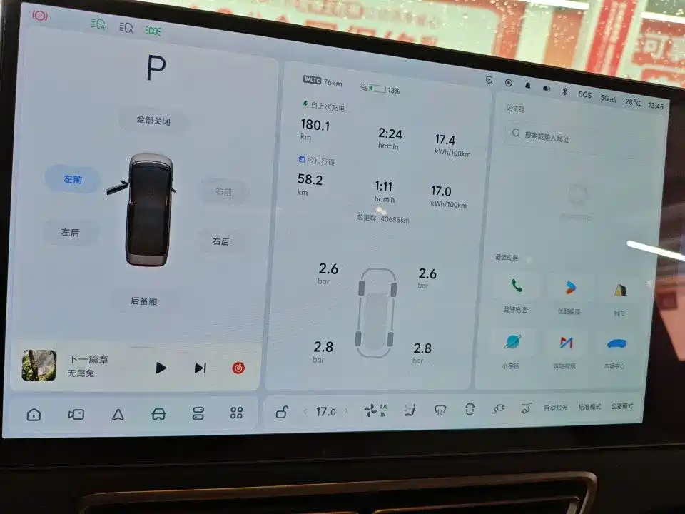 Li Auto Li MEGA — миниатюра 4