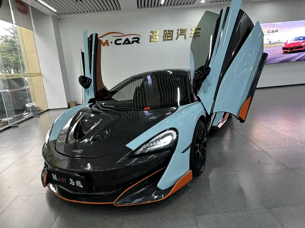 McLaren 570 2016