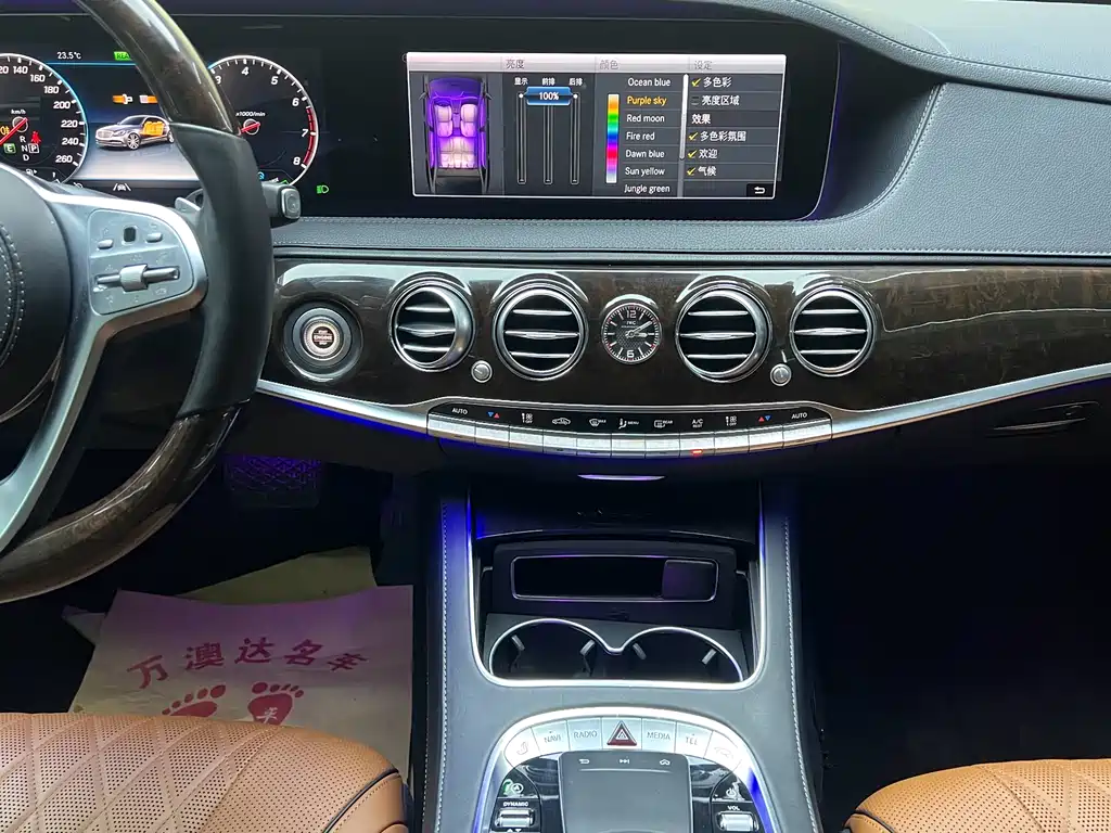 Mercedes-Benz Maybach S-Class S 2020 S 450 4MATIC