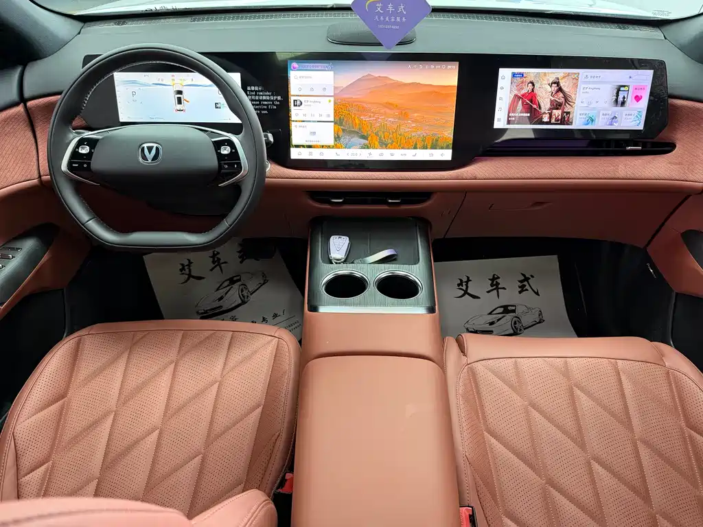 Changan CS75PLUS CS75 PLUS 2025 1.5T Flagship
