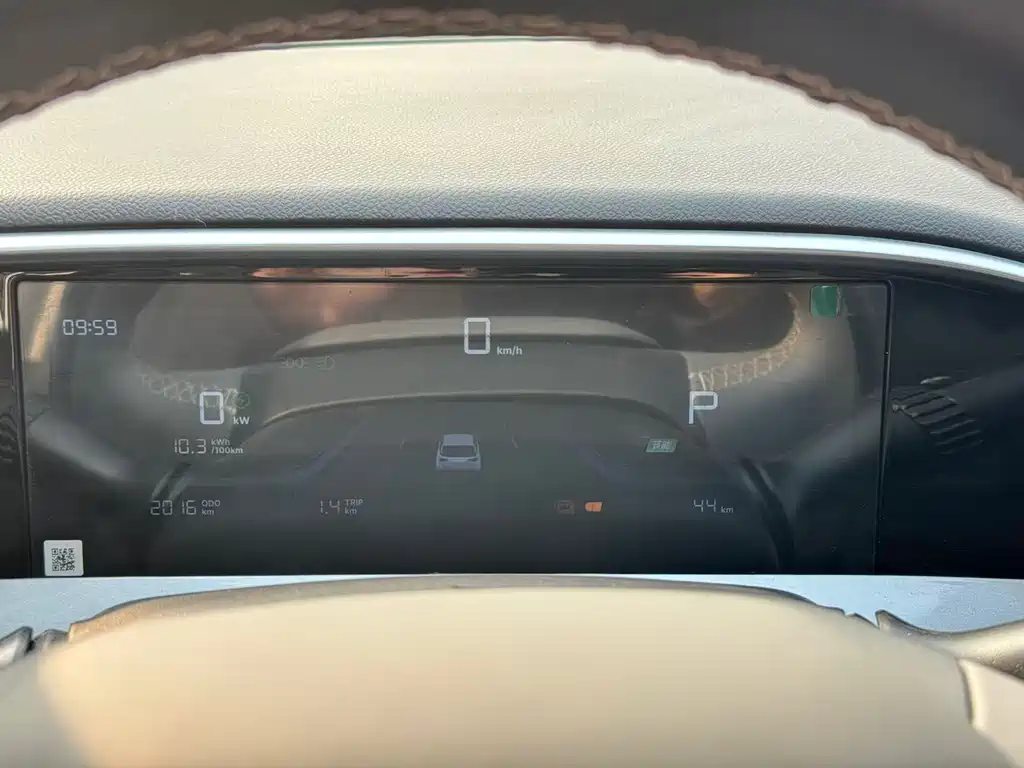 GEELY GALAXY STAR WISH