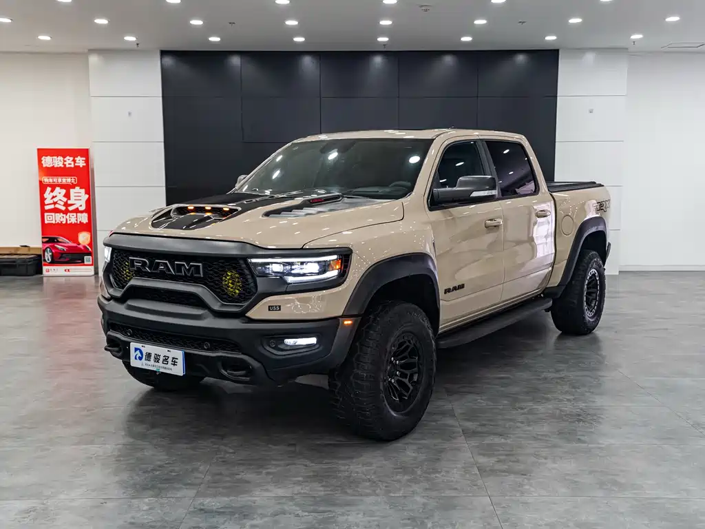 Ram Ram Trucks 2023